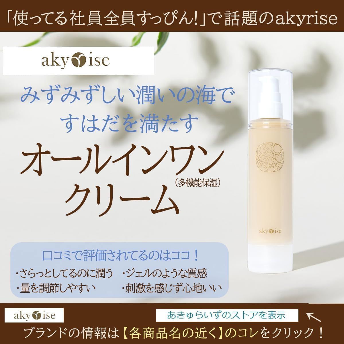 新品 【40代からの肌に・瑞々しく濃密に潤うクリーム・贅沢な和漢 
