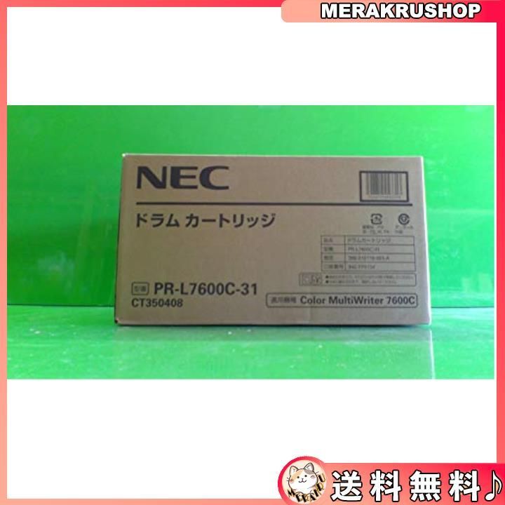 大人気！ NEC PR-L7600C-31ドラム NE-DML7600-31J - 10月限定クーポン