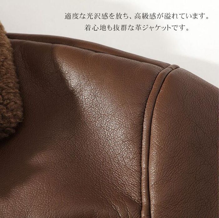 ボアコート