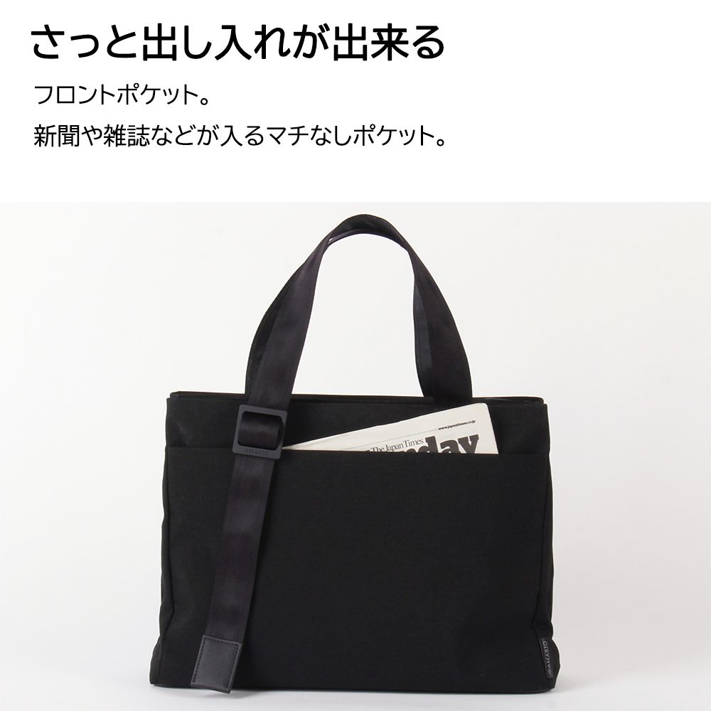 B級品 AMARIO