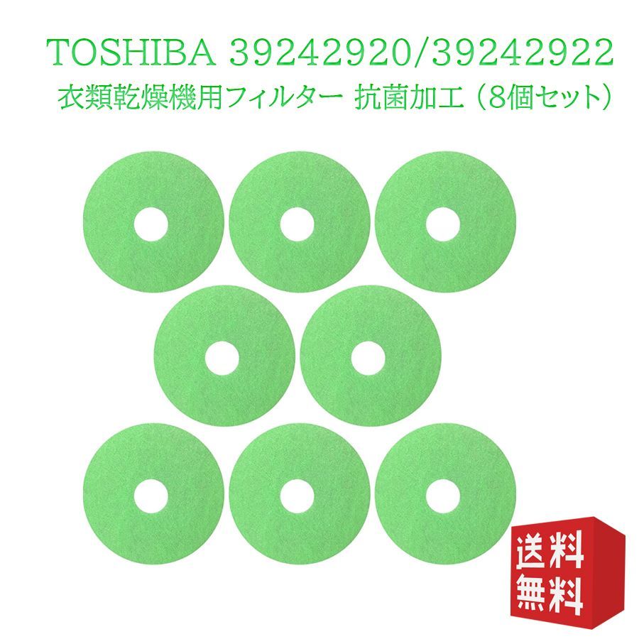 NMB48 安部若菜 磯佳奈江 生写真 ペア レアカット