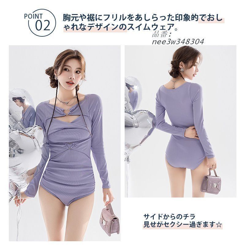 バックシャン 海