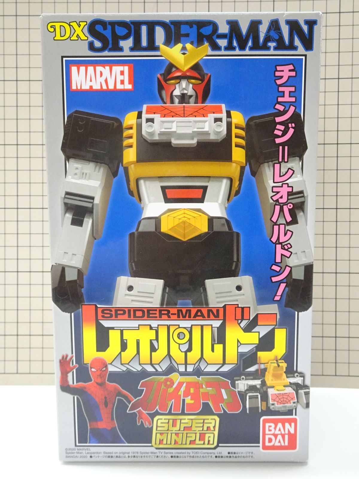 【新品未開封】スーパーミニプラ スパイダーマン レオパルドン スーパーミニプラ／「スパイダーマン」東映TVシリーズ