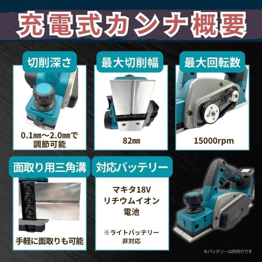 電動工具 小型