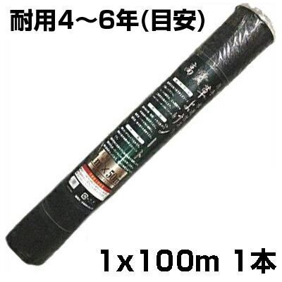 個人宅OK 防草シート 1m シンセイ 高質草よけシート 黒 ブラック 100cm X 100m 1本 135g |m2 厚手 耐用約4～6年 国産UV剤入 抗菌剤入 農業 太陽光発電