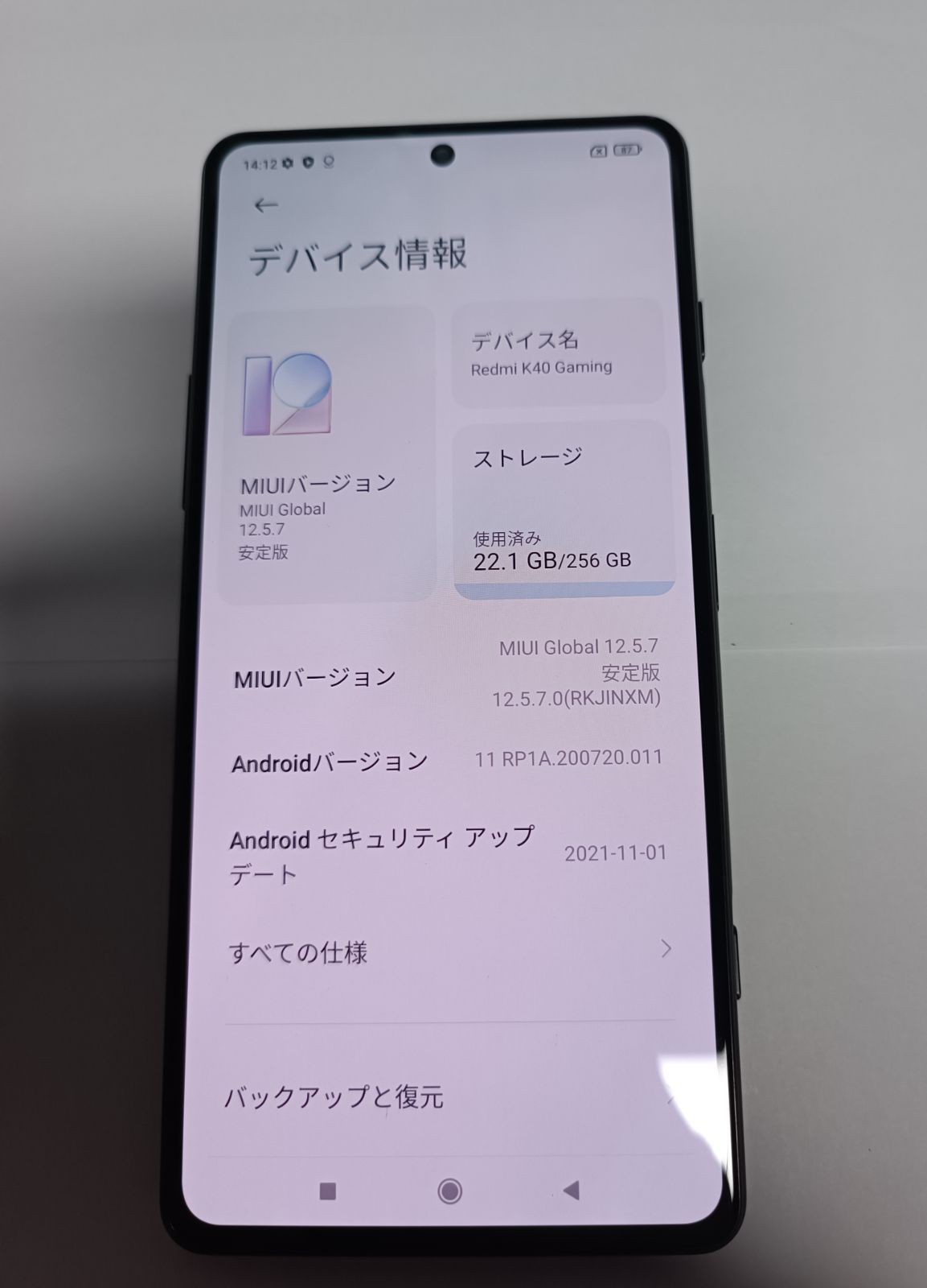 Xiaomi Redmi K40 12+256GB CN版 SIMフリー-