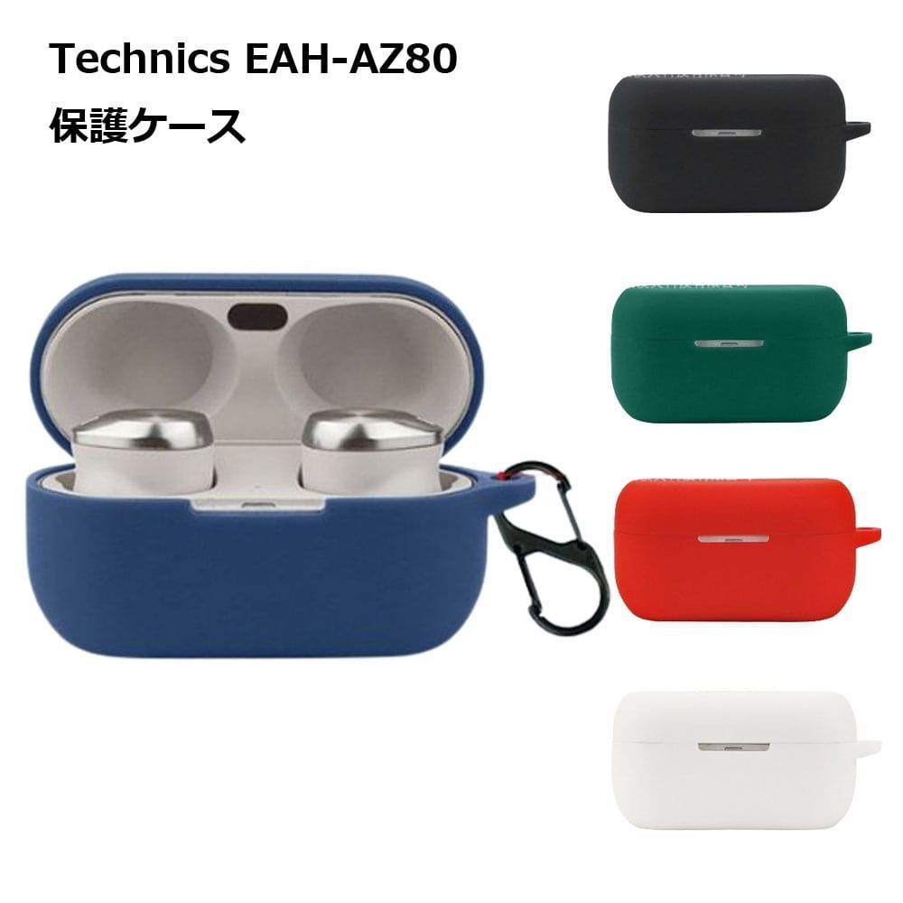 Technics EAH-AZ80 ケースのみ technics EAH-AZ80 充電ケース