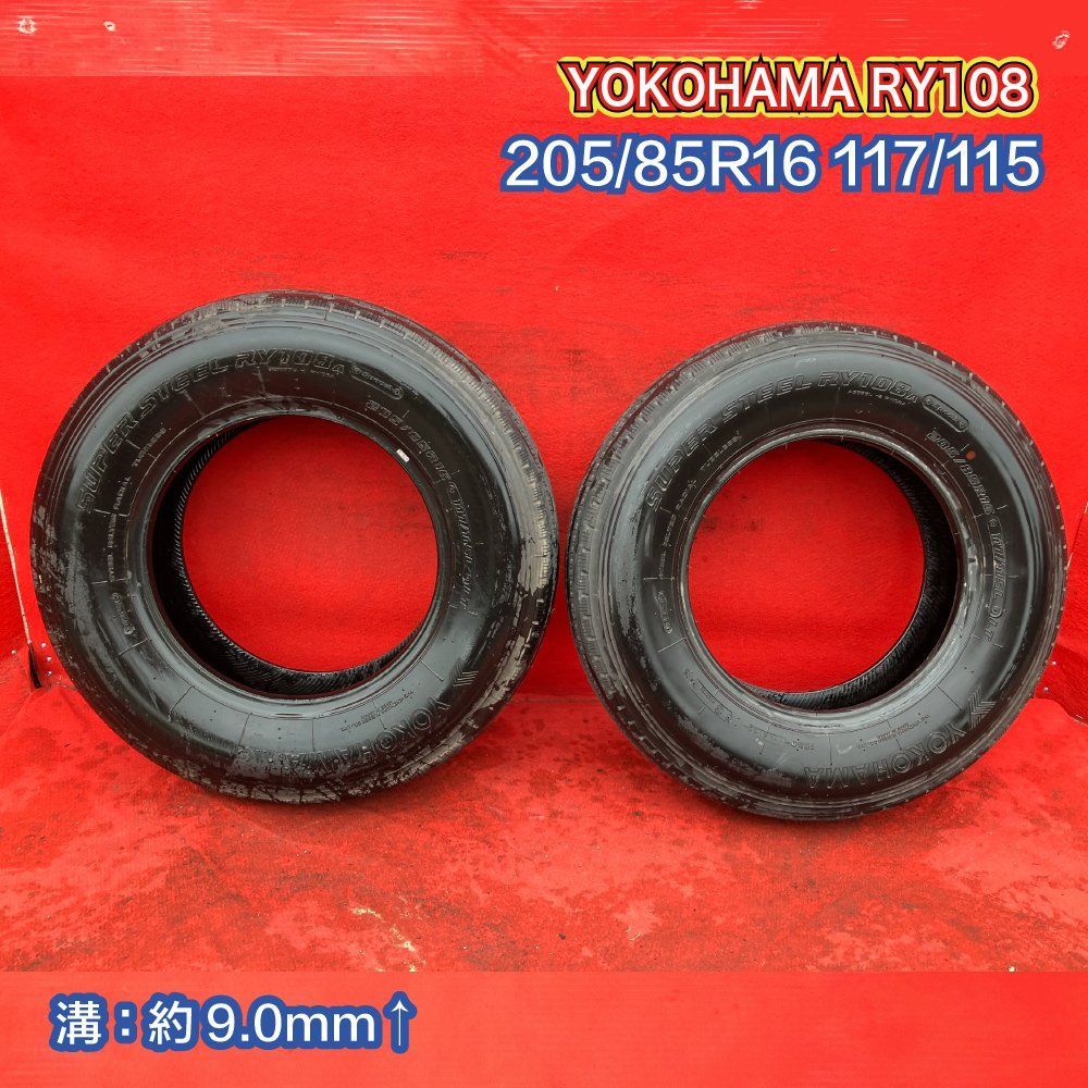 個人宅配送不可』中古 トラックタイヤ【205/85R16 117/115 YOKOHAMA RY108 2019年製↑】2本SET - メルカリ