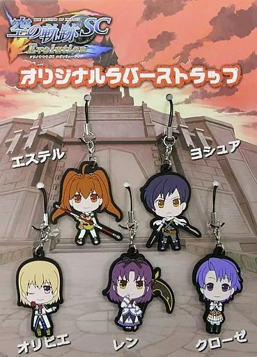 安価 中古】雑貨 [単品] オリジナルラバーストラップ5個セット 集合 ストラップ