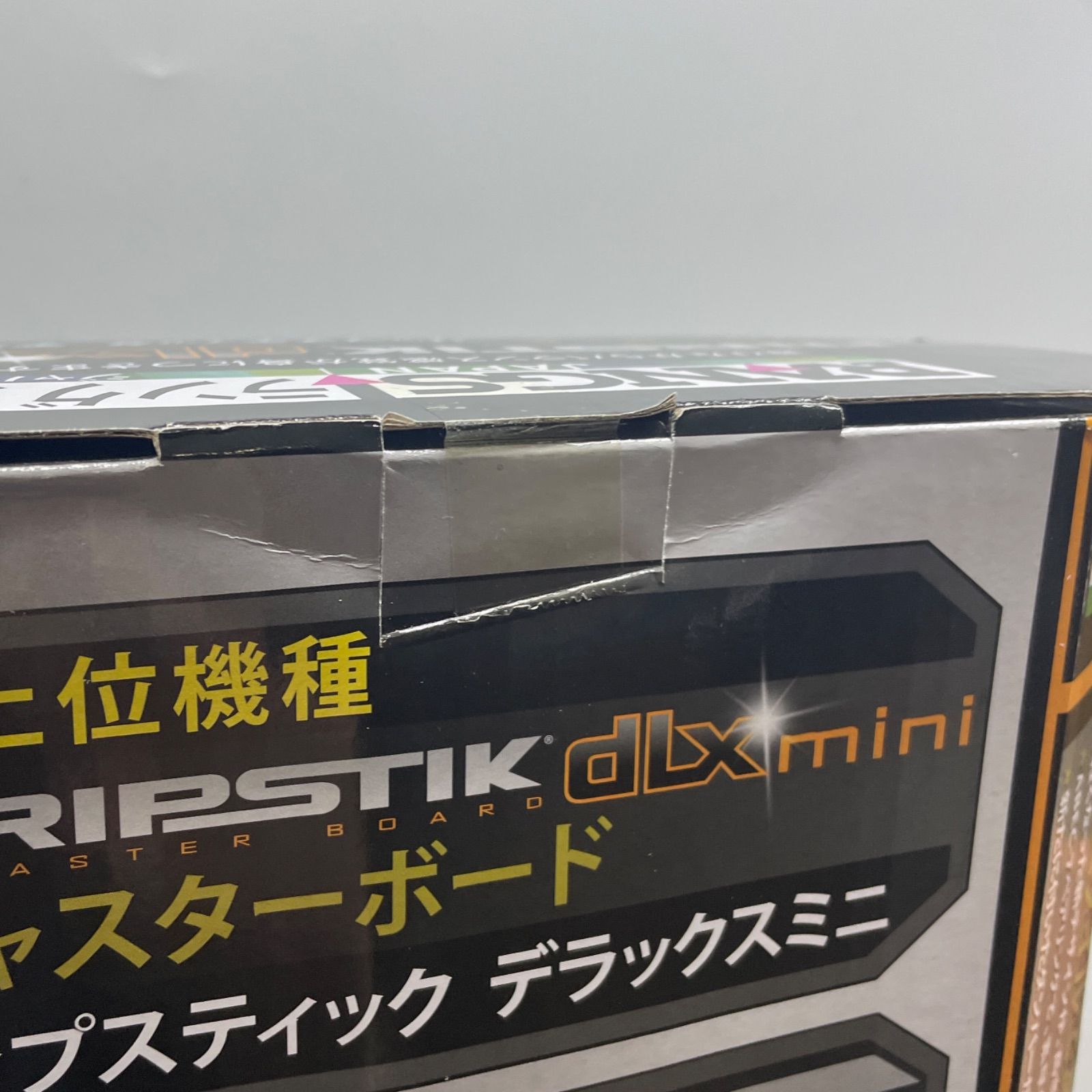 リップスティック デラックス