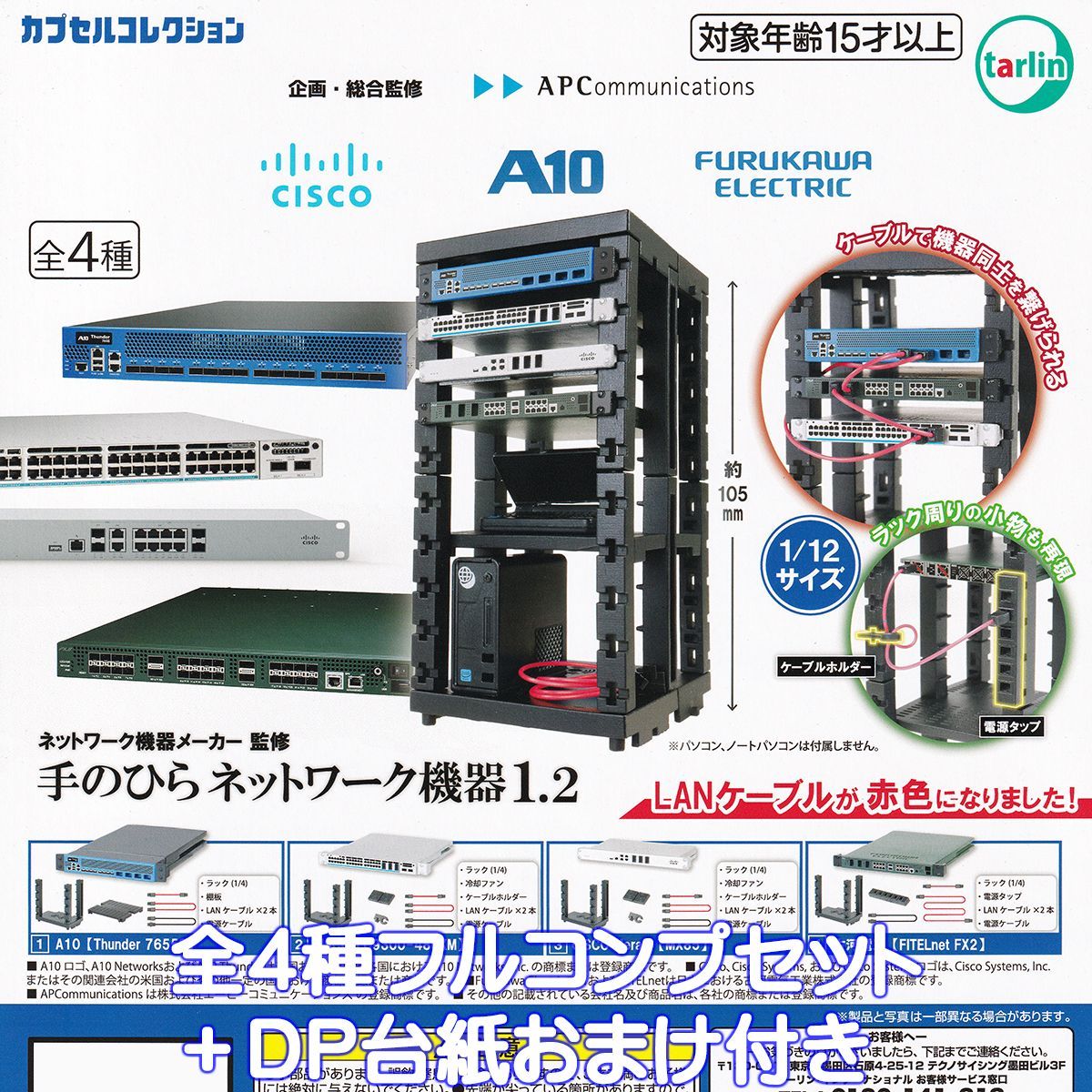 ロシデレ Reバース バレンタイン アーリャSP 有希SP