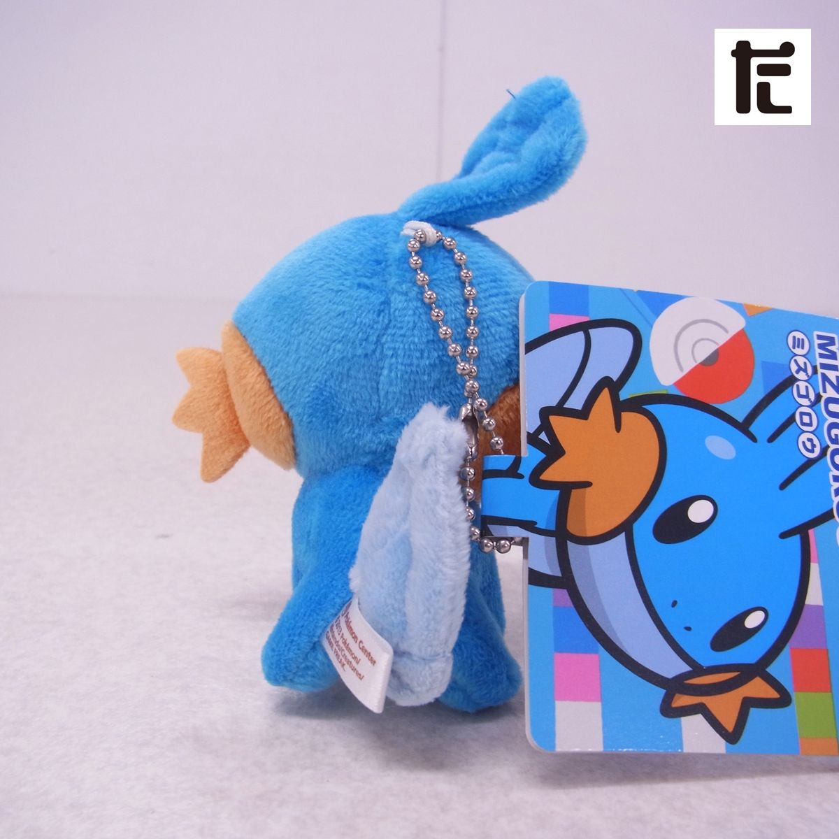 ポケモンセンター限定 Petit ぬいぐるみ マスコット ミズゴロウ 希少 ポケモンセンター petit パステル ミズゴロウ ぬいぐるみ
