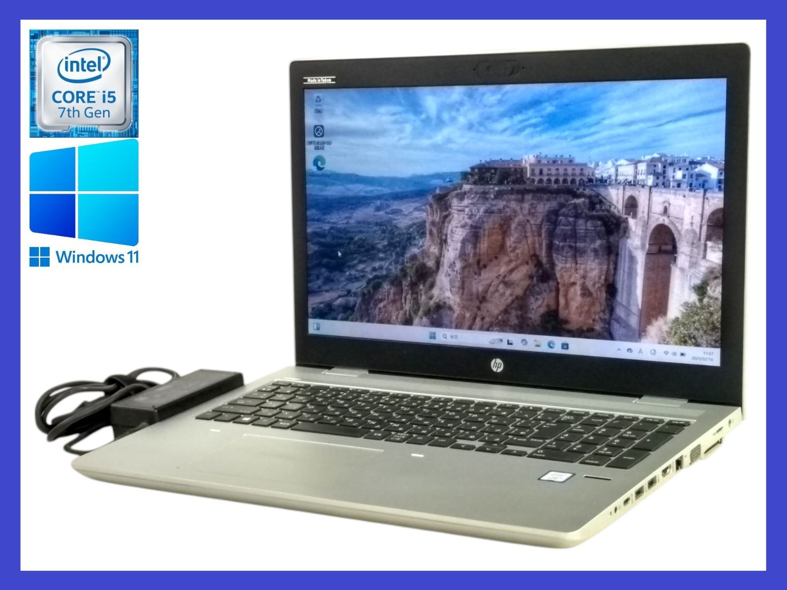 第7世代 i5 HP ProBook 650 G4 メモリ8GB テンキー付き 第7世代 i5