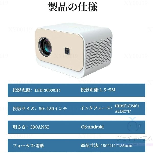 小型 電動フォーカス