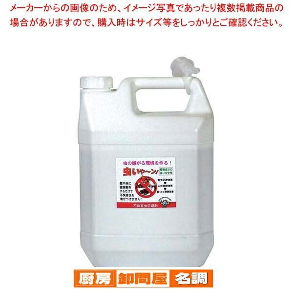 害虫忌避剤 虫いや～ん散布用液剤 4L