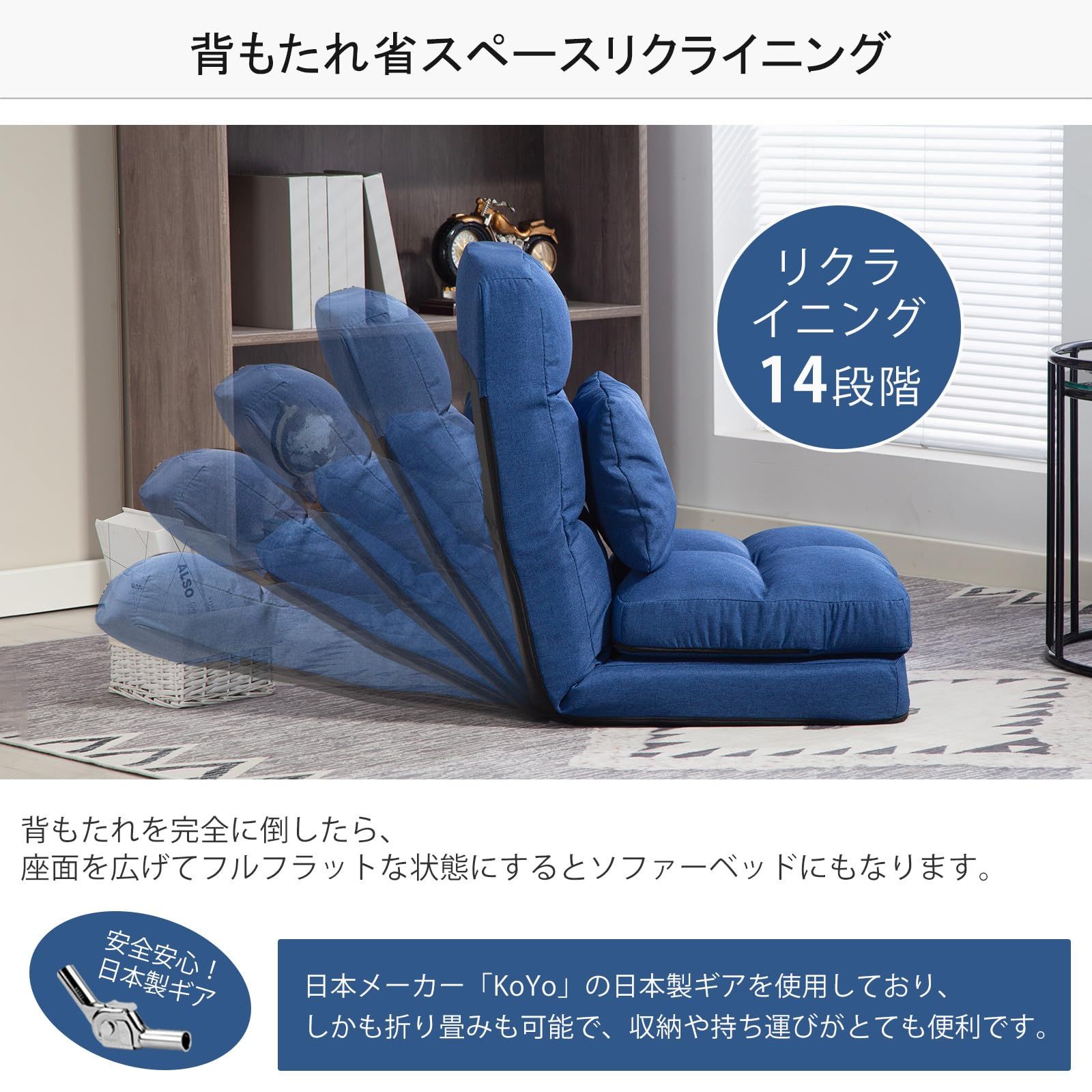 座椅子ソファー フロアチェア