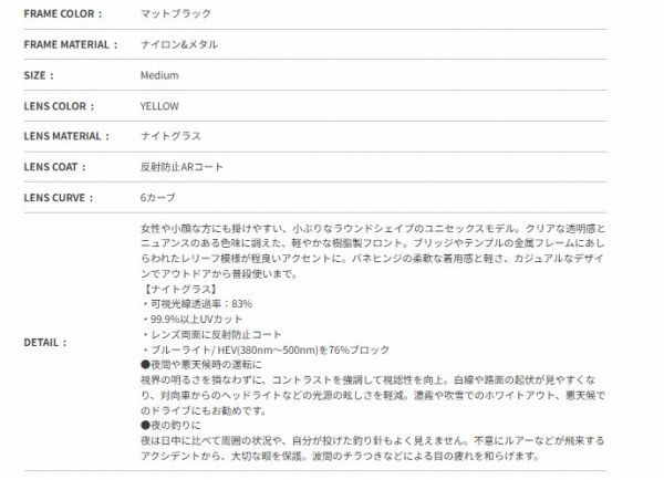 マットブラック