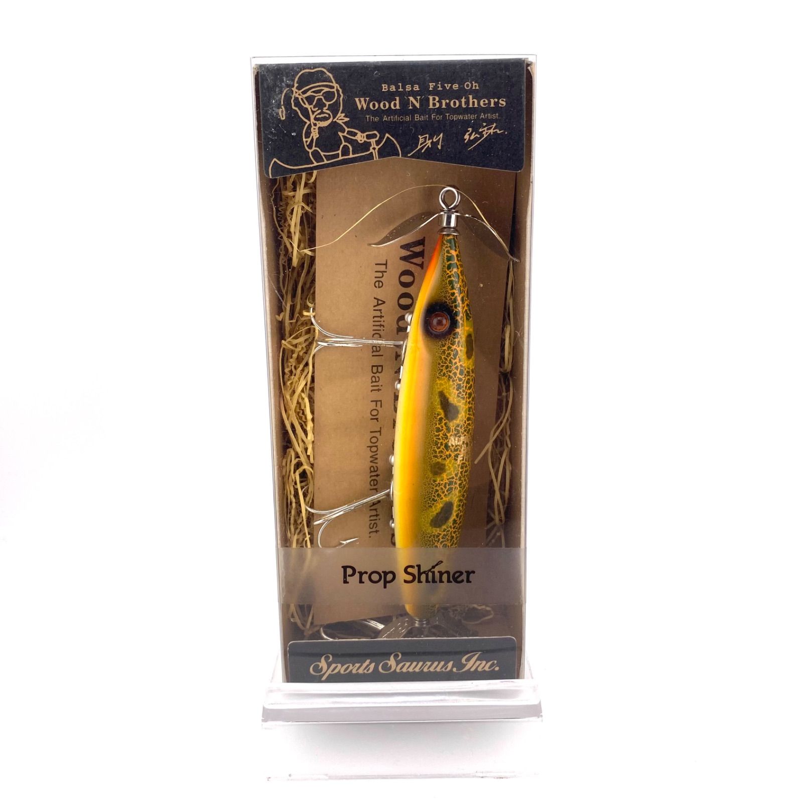 アルファ&クラフト　プロップシャイナー アルファ&クラフト×バルサ50 プロップシャイナー 新品未使用