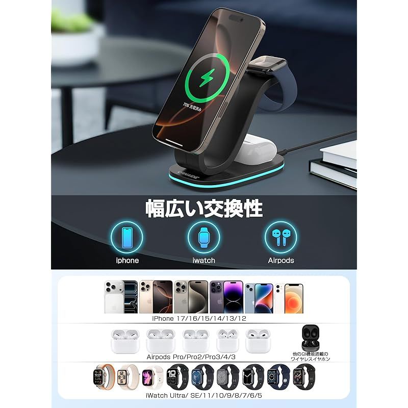 ワイヤレス充電器 : Qi2認証 3in1 25W 0 in 1 Mag-Safe式 Qi2 3-in-1 充電器 2025年新登場 15W KUXIU MagSafe