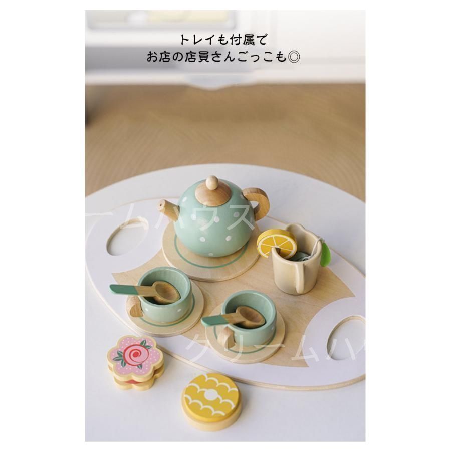 新品おままごと 木製 アフタヌーン?ティー セット 木のおもちゃ