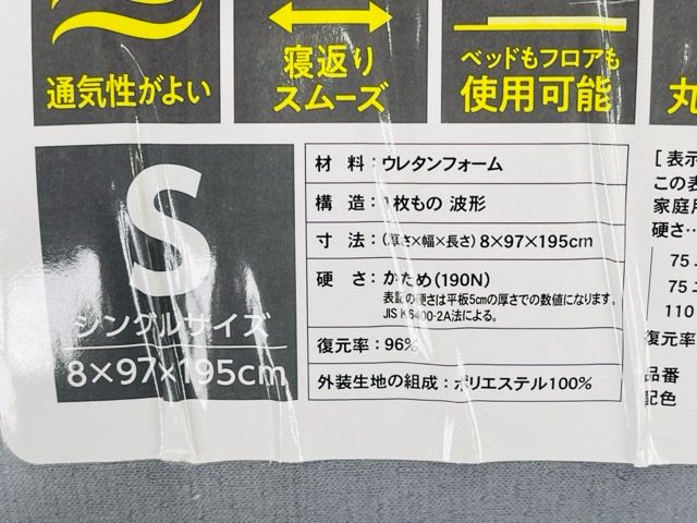 グレー|512478