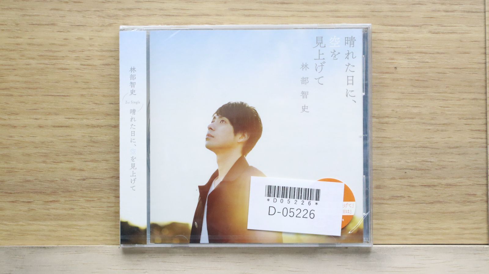 【れい】2017 ASTROAD TO JAPAN 限定版 DVD THE 1ST ASTROAD TO JAPAN DVD／ASTRO
