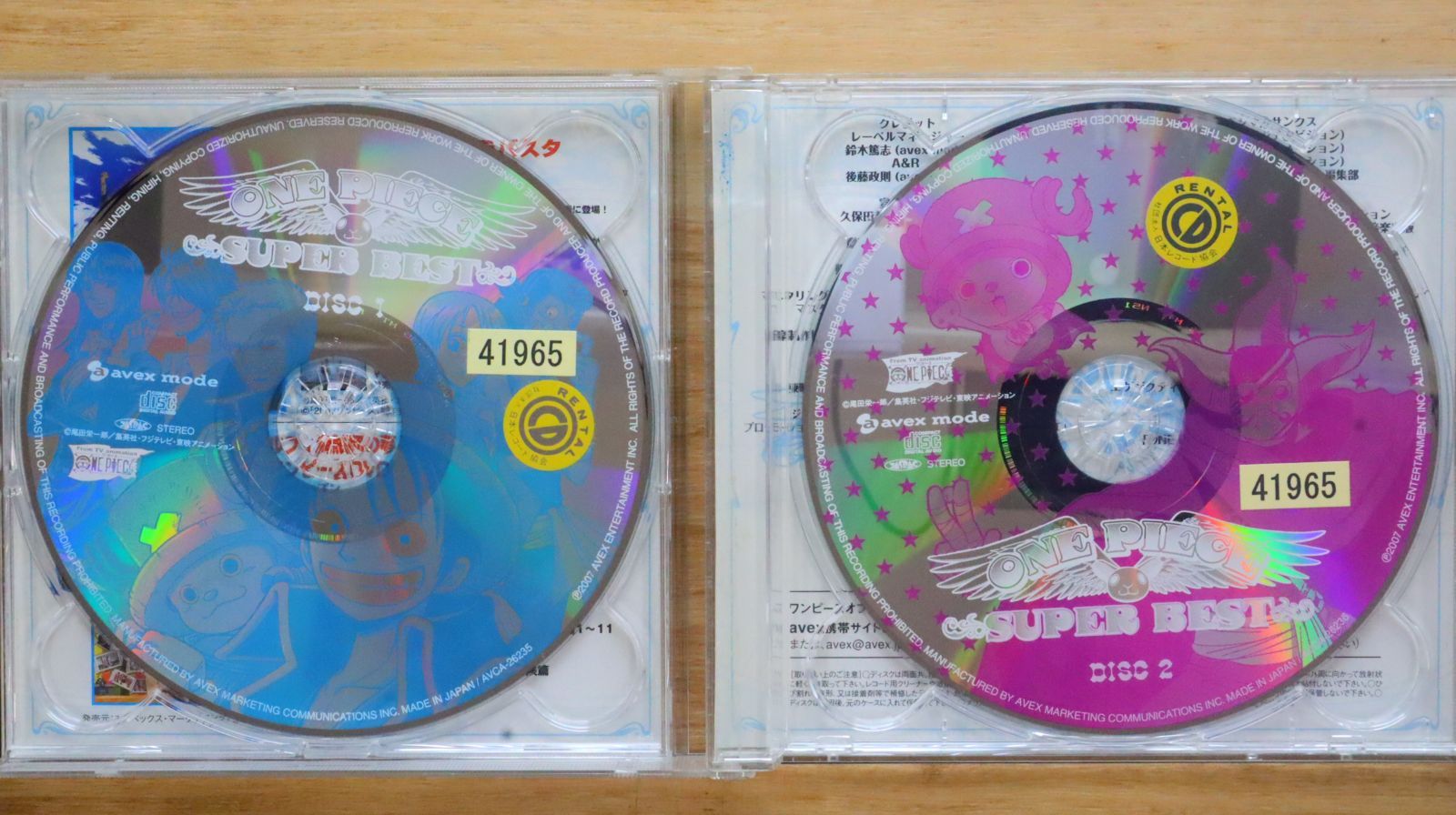国内盤CD☆ザ・ベイビースターズ/The Babystars□ ONE PIECE