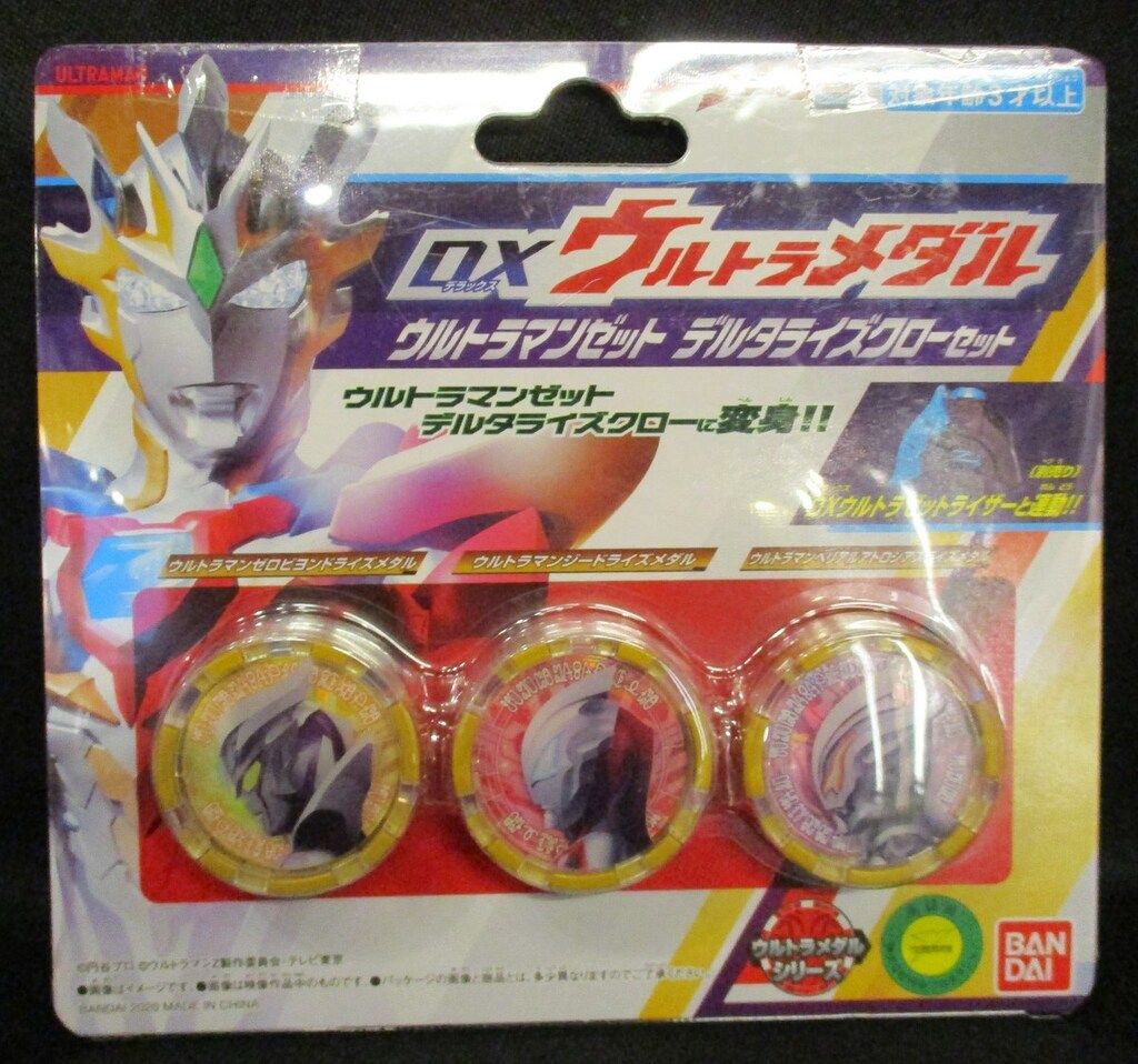 バンダイ DXウルトラメダル ウルトラマンZ ウルトラマンゼット