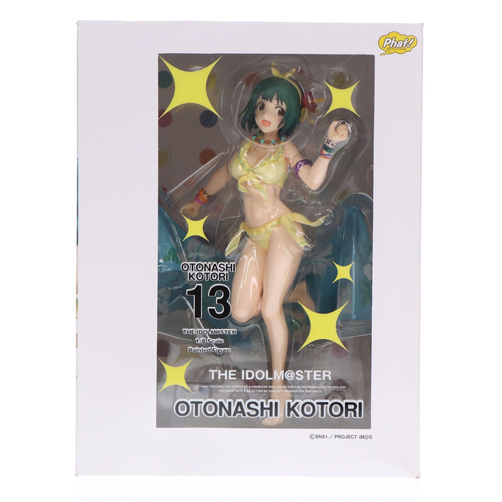 音無小鳥(おとなしことり) アイドルマスター 1/8 完成品