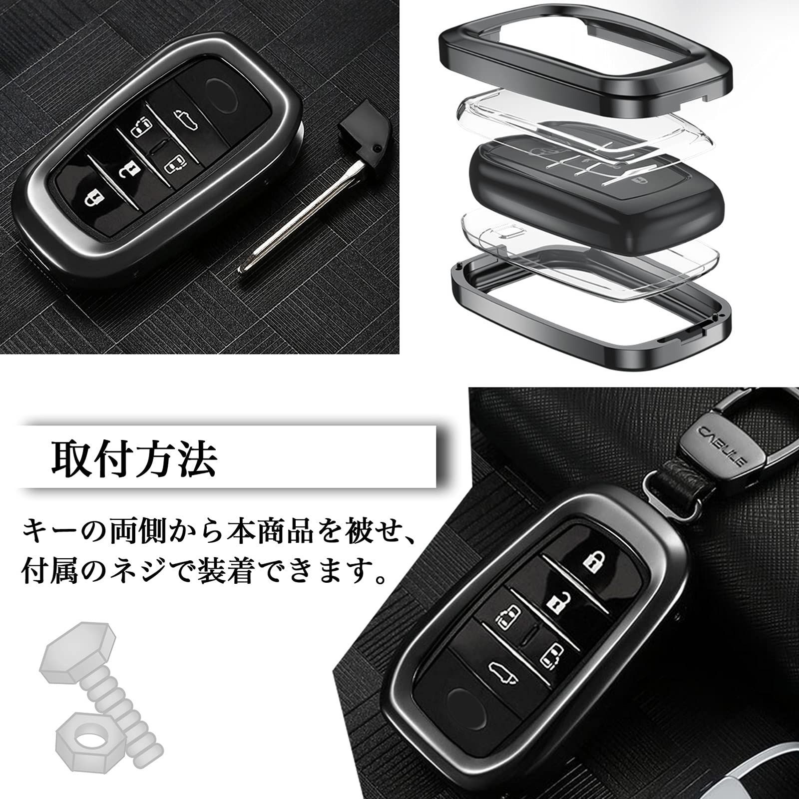☆人気商品☆】h&b 汎用 スマート キー カバー トヨタ
