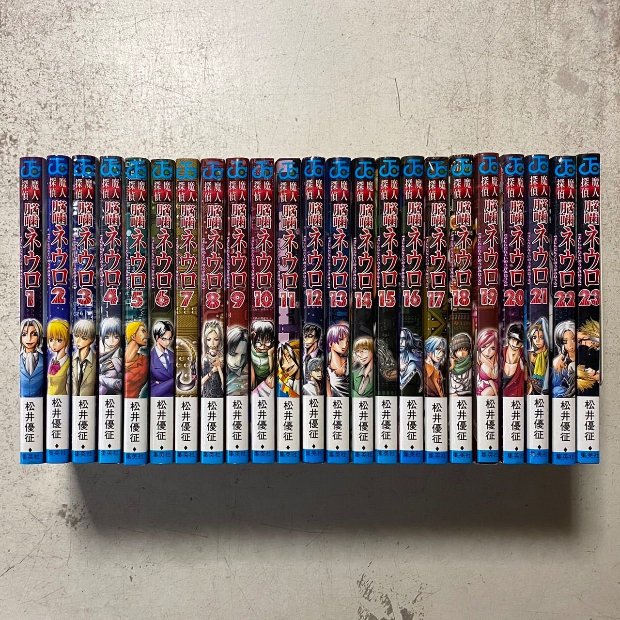 魔人探偵脳噛ネウロ 1~23巻セット マンガ全巻セットが日本