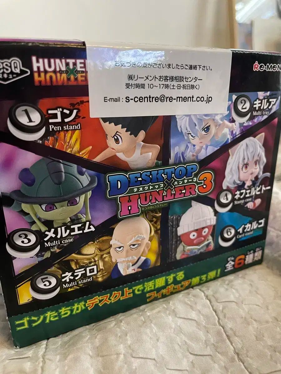 デスクトップ リーメント