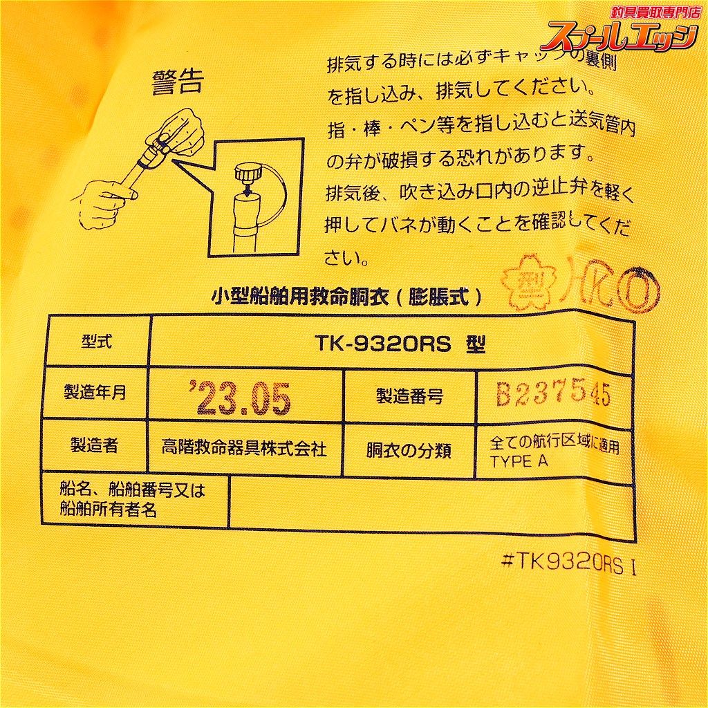 リップルフィッシャー