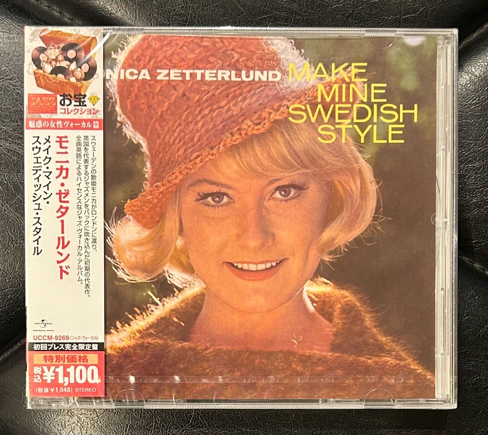 □【瑞典盤，ステレオ盤，美品】 Monica Zetterlund Bill Evans