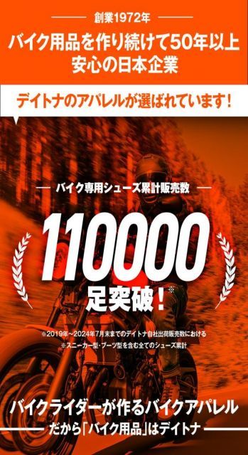 ライディングブーツ エンジニアブーツ