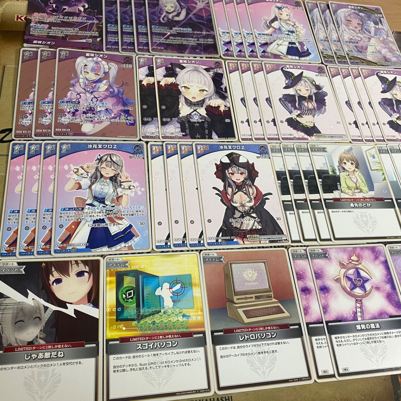 ホロライブカードゲーム　紫咲シオン　沙花叉クロヱ　紫デッキ　ホロカ ホロカ ホロライブカードゲーム 紫咲シオン 沙花叉クロヱ 【公式通販】