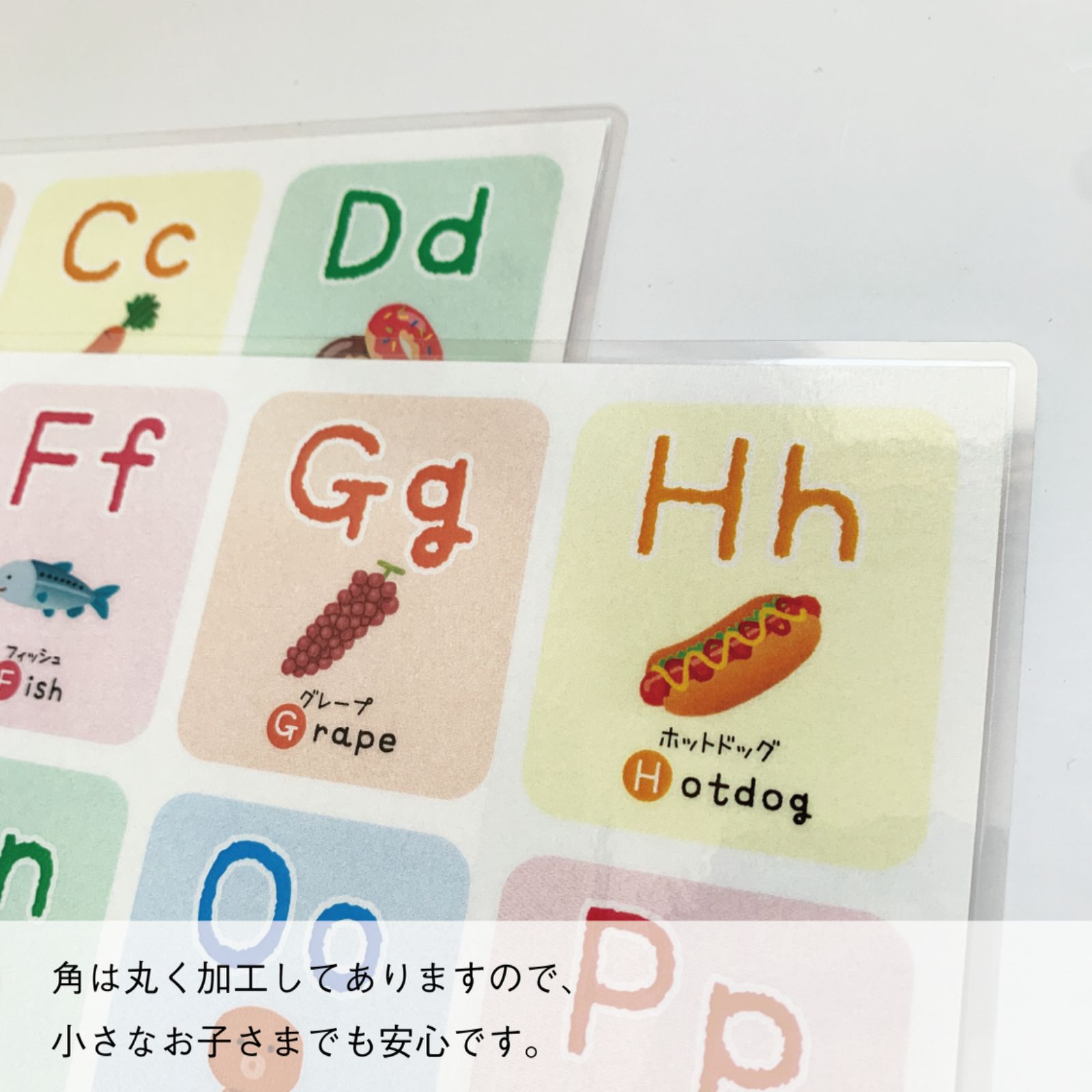 あいうえお表᯽ひらがな᯽カタカナ᯽アルファベット᯽ A3サイズ