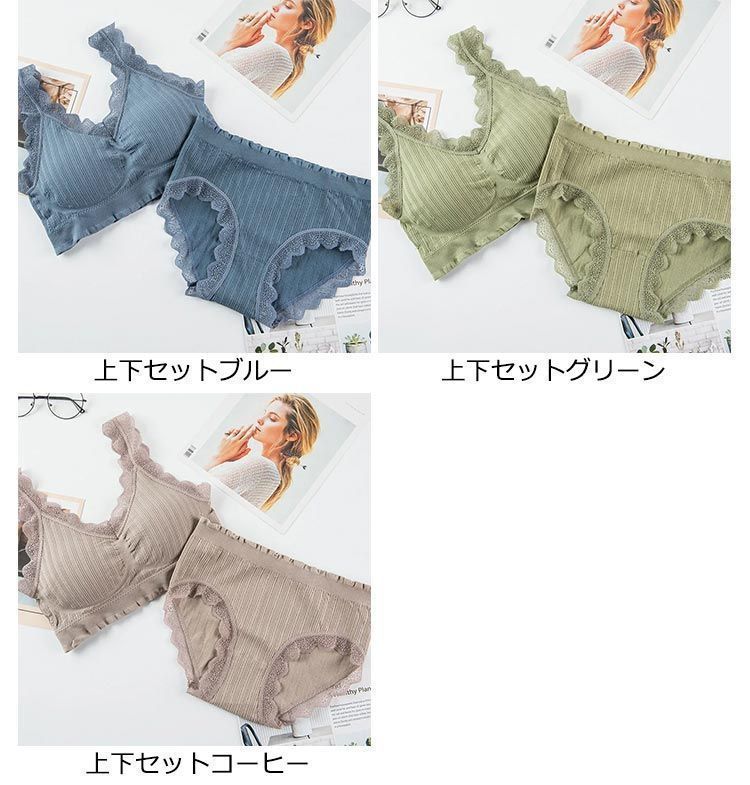 ナイトブラ カップ付き