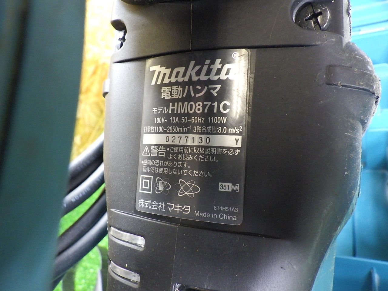 コンクリートの斫り作業に