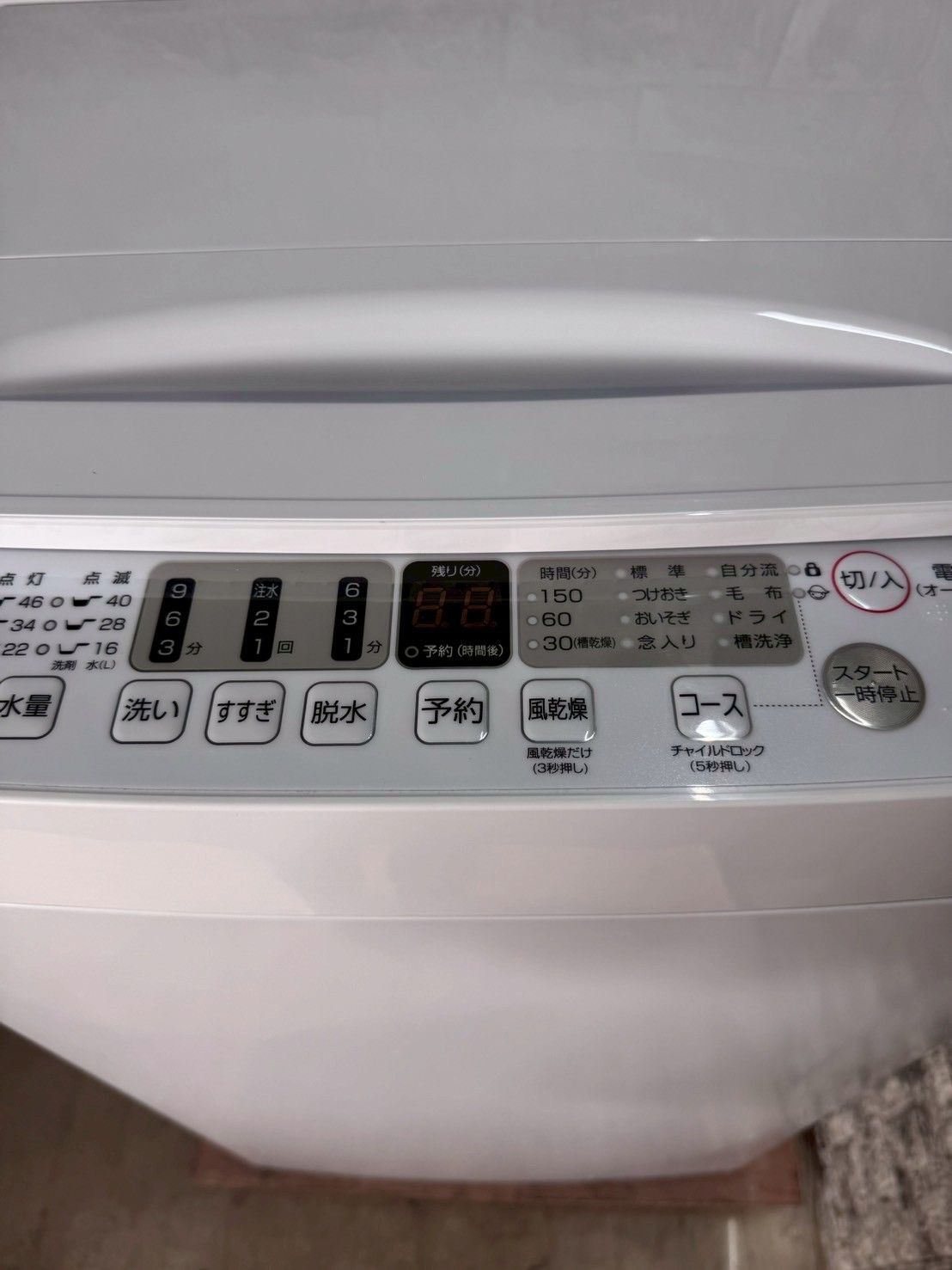 高年式】大阪送料無料☆3か月保障付き☆洗濯機☆ハイセンス☆5.5kg 