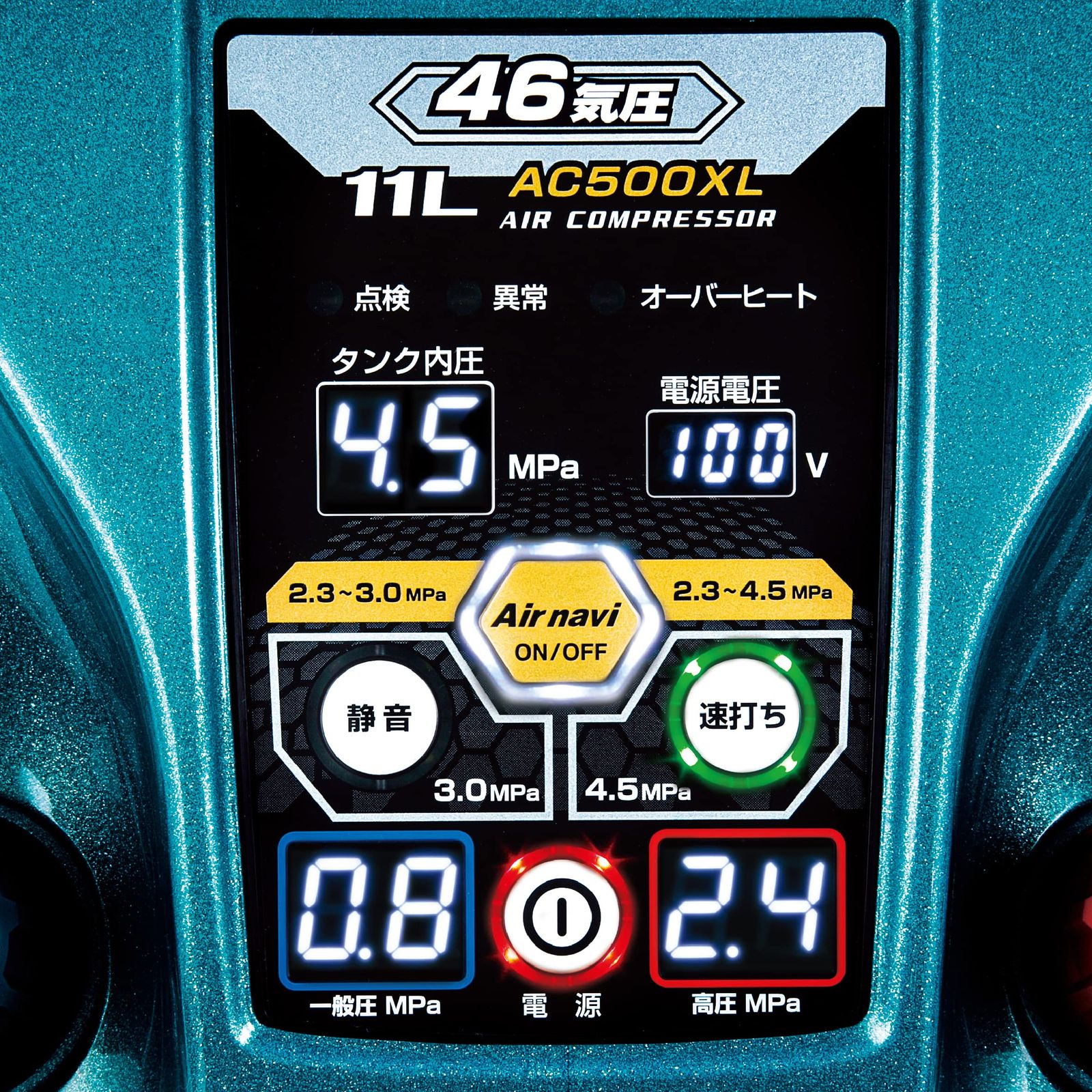 Makita エアコンプレッサ