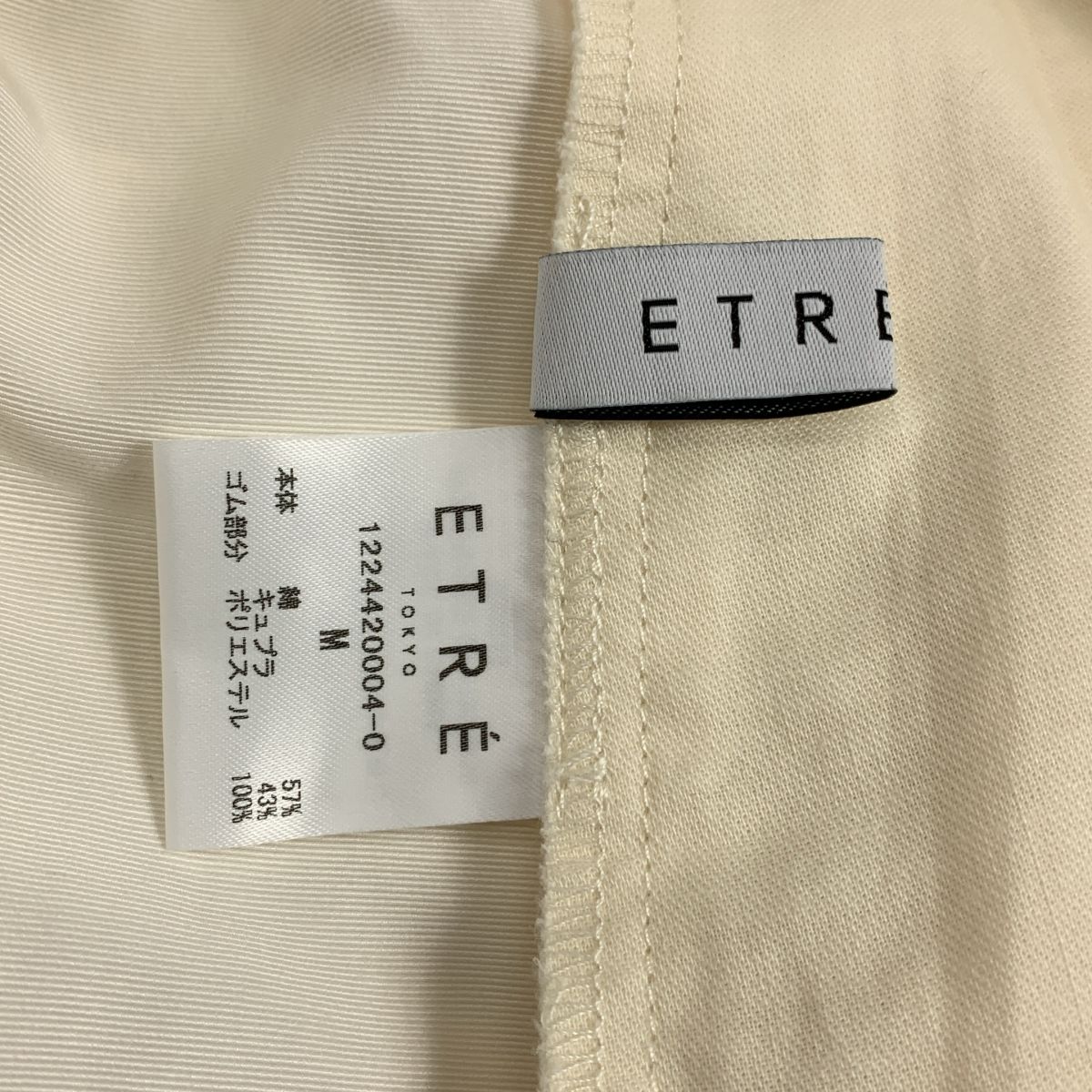 ETRE TOKYO / エトレトウキョウ | ジャガードウエストゴムアウト