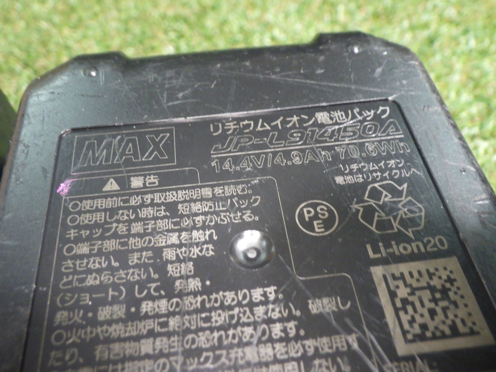  建設現場などに MAX 鉄筋結束機 リバータイヤ RB 440 T 品 その他 電動工具 エア工具