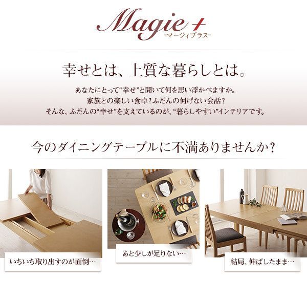 7点セット テーブル