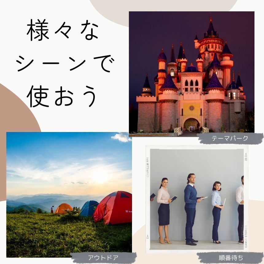 アウトドア