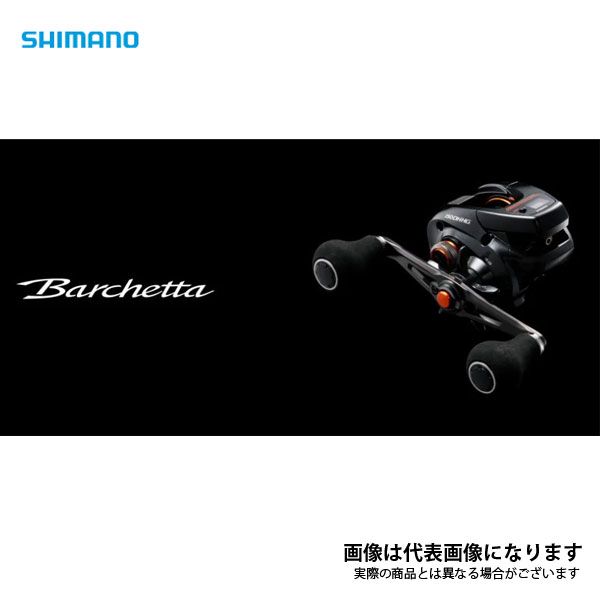 値下げしました！バルケッタ　300HG 右巻き 4969363042774.jpg
