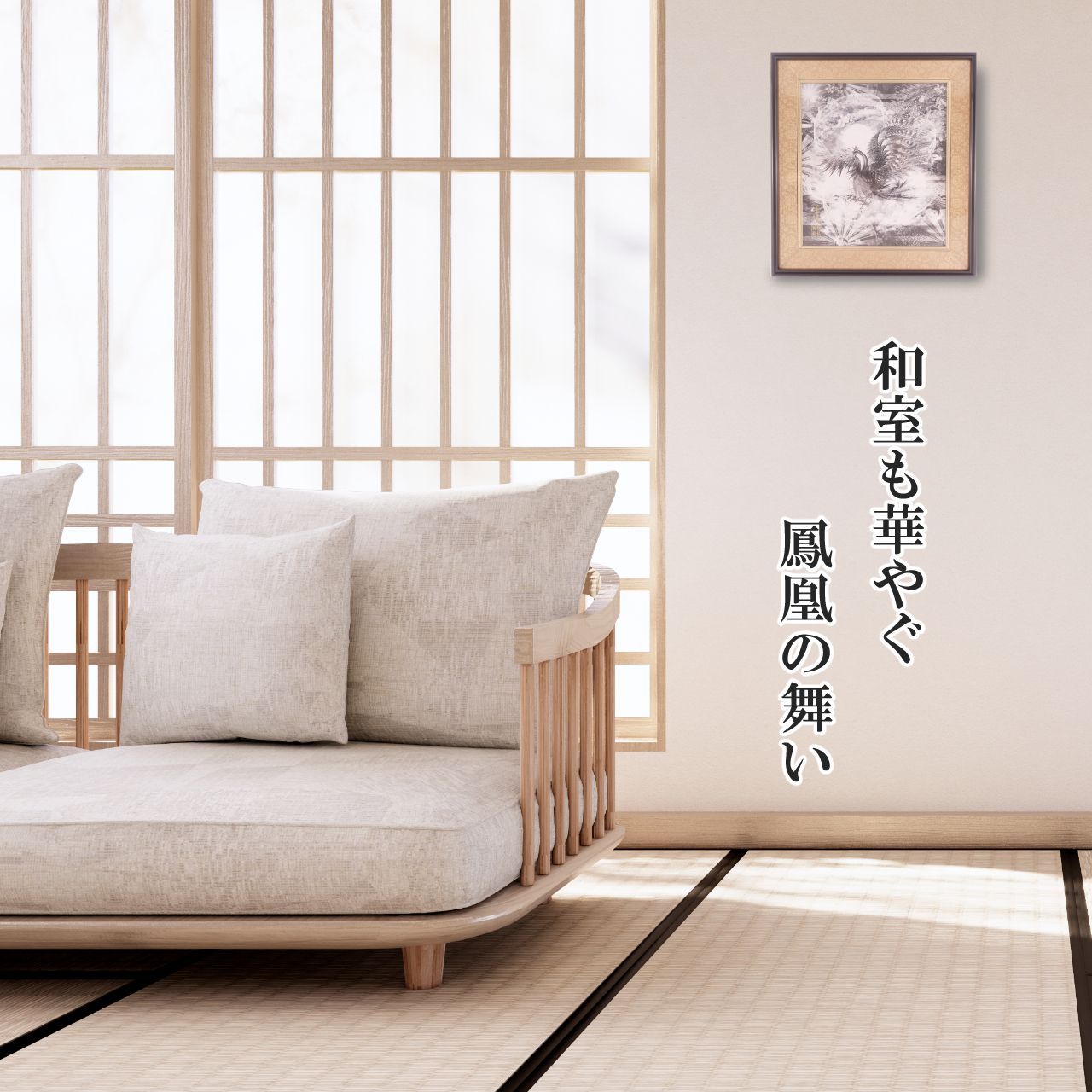 絵画 サムトフト 【2人でお茶】 インテリア 額入り 壁掛け