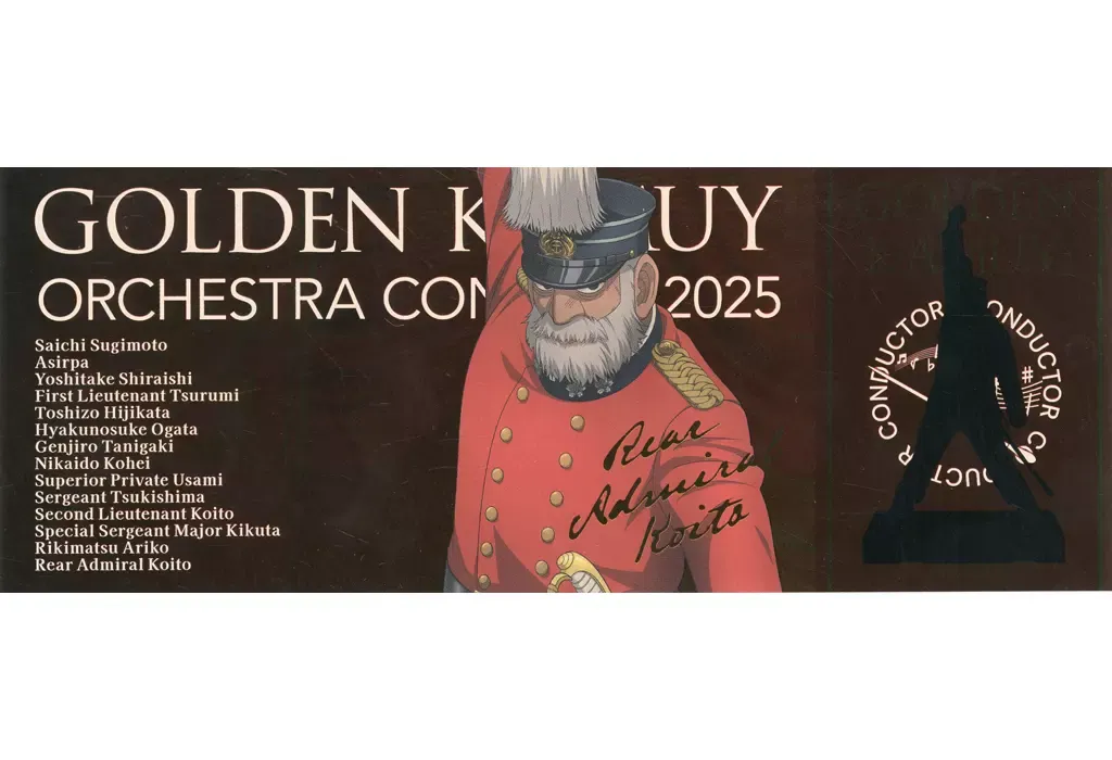 2025年最新】鯉登平二の人気アイテム - メルカリ