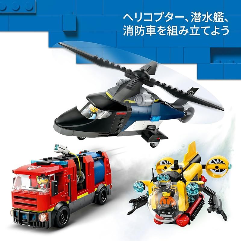 消防車