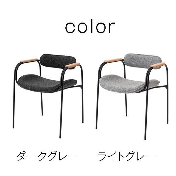 食卓椅子 ダイニング椅子